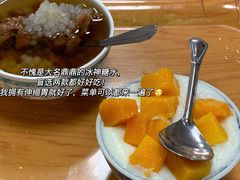 -冰神(火炬路店)