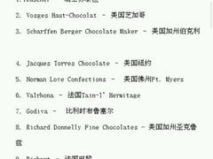 android_upload_pic-GODIVA(港汇恒隆广场)