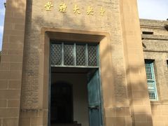 -延安杨家岭革命旧址