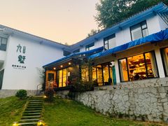 -九墅庭院餐厅(九溪徐村店)