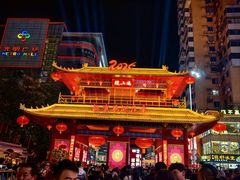 -越秀西湖花市(广州城市广场花卉店)