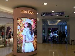 -银座mall(东直门店)