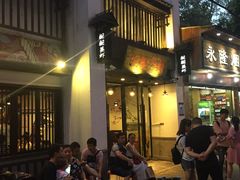 -靓靓蒸虾(中山公园店)
