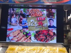 -纽顿熟食中心