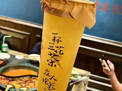 -吼堂老火锅(太古里总店)