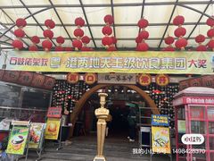 -石岐佬中山菜馆(张溪店)