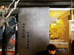 -海银海记牛肉火锅(解放路店)