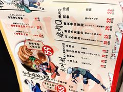 菜单-火影忍者一乐拉面(环球港店)