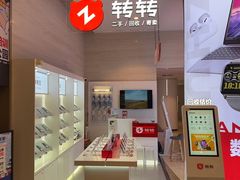 -转转二手回收(新城吾悦广场店)