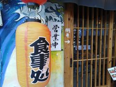 -猫咪博物馆(顶澳仔猫街店)