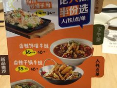 -避风塘(百联东郊店)