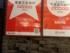 -和和小厨