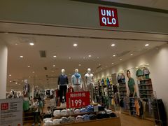 android_upload_pic-优衣库(重庆万象城店)