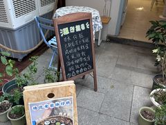 -Family cake壹家烘焙