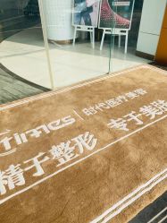 -常熟时代医疗美容