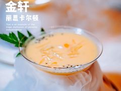 -金轩中餐厅 Jin Xuan(浦东丽思卡尔顿酒店)