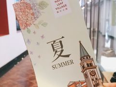 -枫叶小镇奥特莱斯