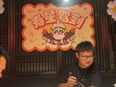 -川西坝子火锅(清江东路3.0直营店)