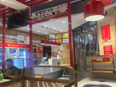 -袁记串串香(康太家园店)