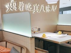 -黄记煌三汁焖锅(悦方IDmall店)