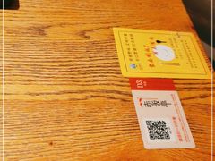 -赤坂亭M9和牛烧肉(世博源店)