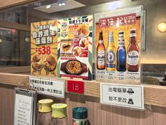 -深仔记茶餐厅(亚士厘道店)