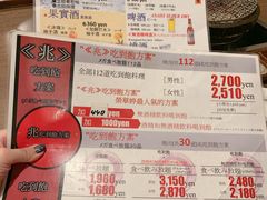 -七輪焼肉 榮華亭(難波店)