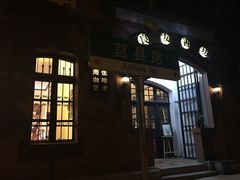 -良友书坊(安徽路店)