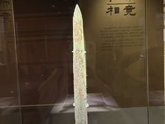 -太原市博物馆