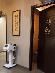 -升艾堂亚健康调理中心
