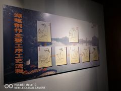 -中国湖笔博物馆(莲花庄路)