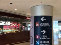 -香港ELEMENTS圆方