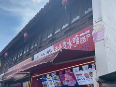 -衣裳街历史文化街区