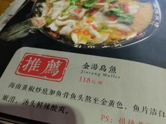 -龙浔虾欢(祥岭路店)