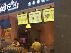 门面-小熊吉姆(kkone店)