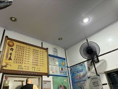 -天府面庄(天平路店)