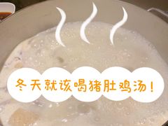 -捞王锅物料理(金城路店)