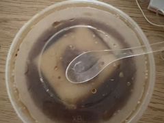 -好吃狗凉糕总店