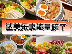 -达美乐比萨(慧忠路店)