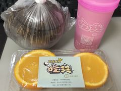 -志龙皇冠吃货椰子铺