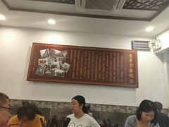 大堂-恩宁刘福记(东华东路店)