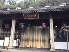 -杭州黄龙洞