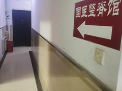 -国医整脊馆(武夷路店)