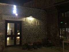 门面-瓦库茶馆17号(海汇港店)