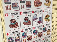 -珍妮曲奇聪明小熊(尖沙咀店)