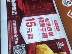 -大洋晶典(东街店)