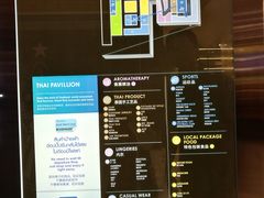 -王权免税店(普吉市区店)