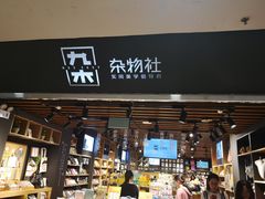 -凯德MALL(望京店)
