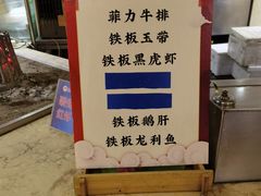 -怡乡王品海鲜姿造自助体验餐厅(大岛商业广场店)