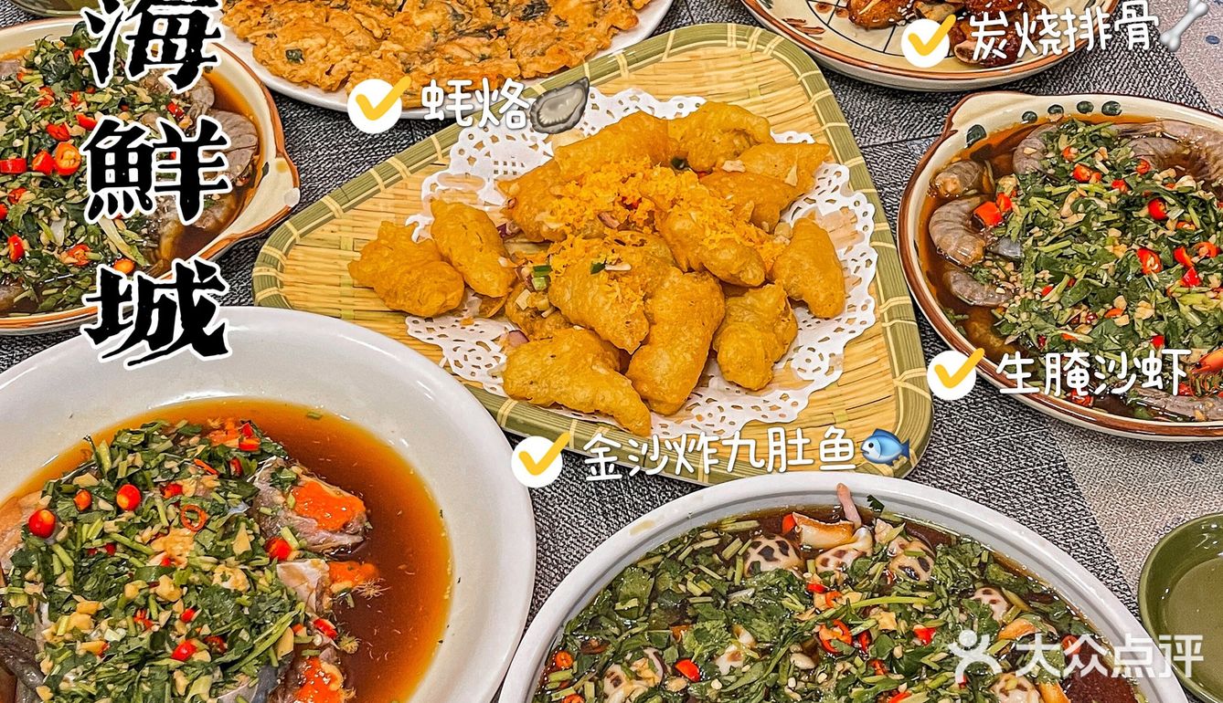 让人上瘾的生腌毒药，值得N刷‼️